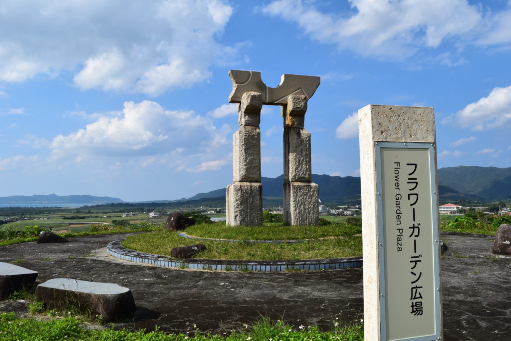 バンナ公園