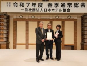 SDGs推進 美ら花の社会貢献2024　優秀賞を受賞