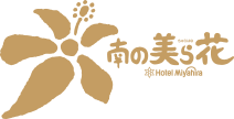 南の美ら花ホテルミヤヒラロゴ