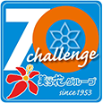 70周年ロゴ