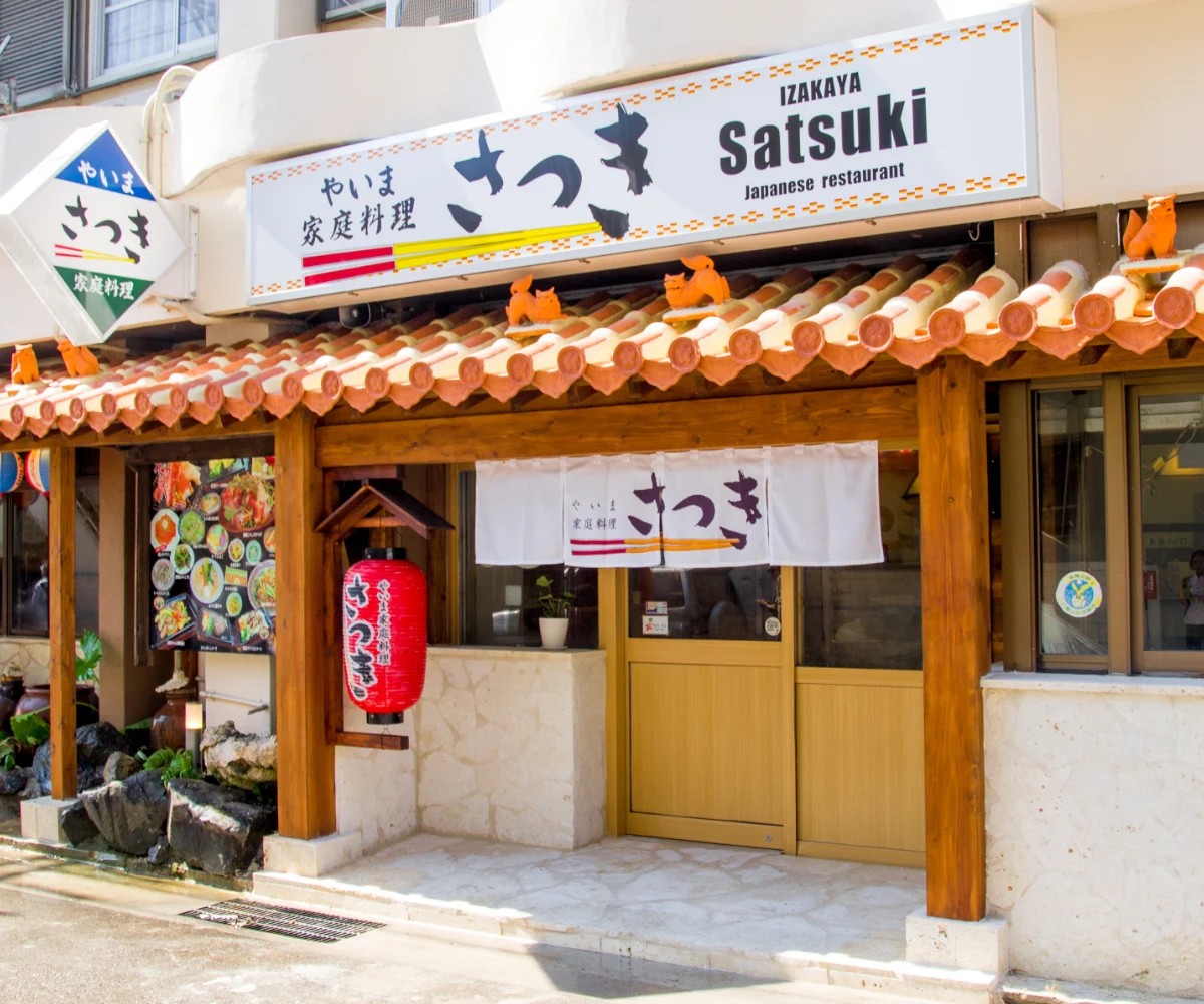 レストラン