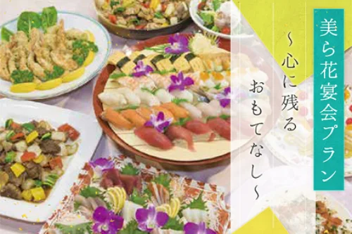 エコへの取り組み