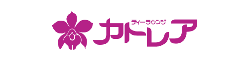 ティーラウンジ　カトレア