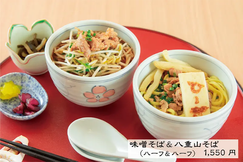 ランチ