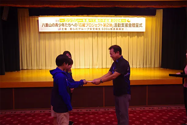 青少年たちへの応援プロジェクト 第二弾