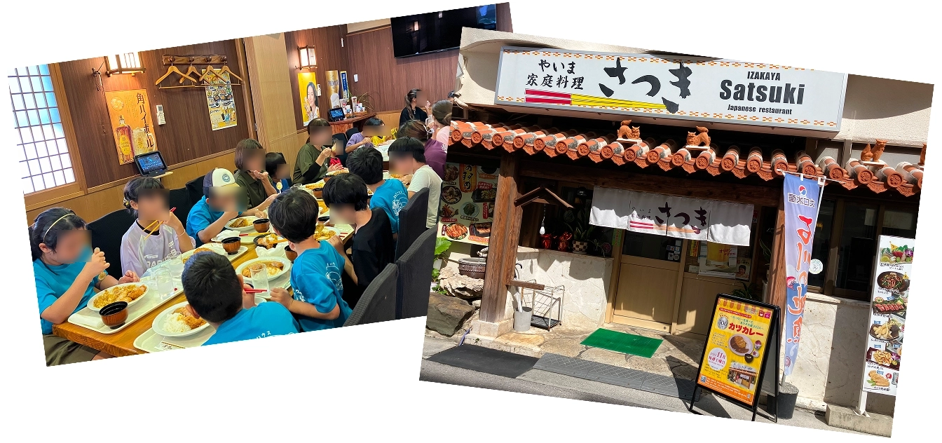 八重山の青少年たちへの応援プロジェクト第4弾